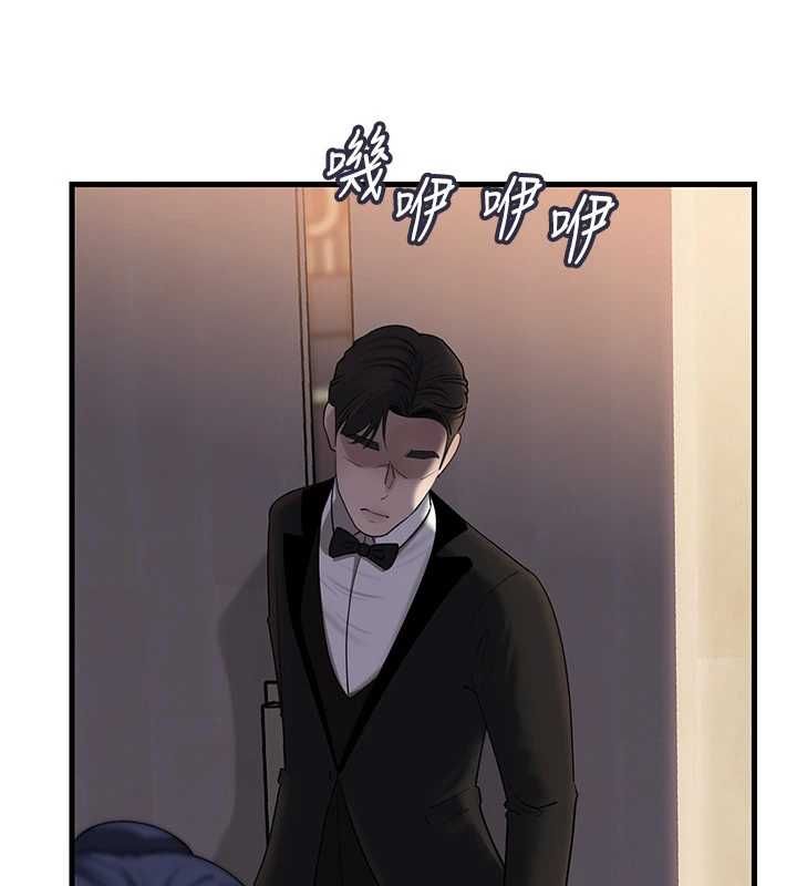 岳母為何那樣第107話-在婚禮現場發情的性奴