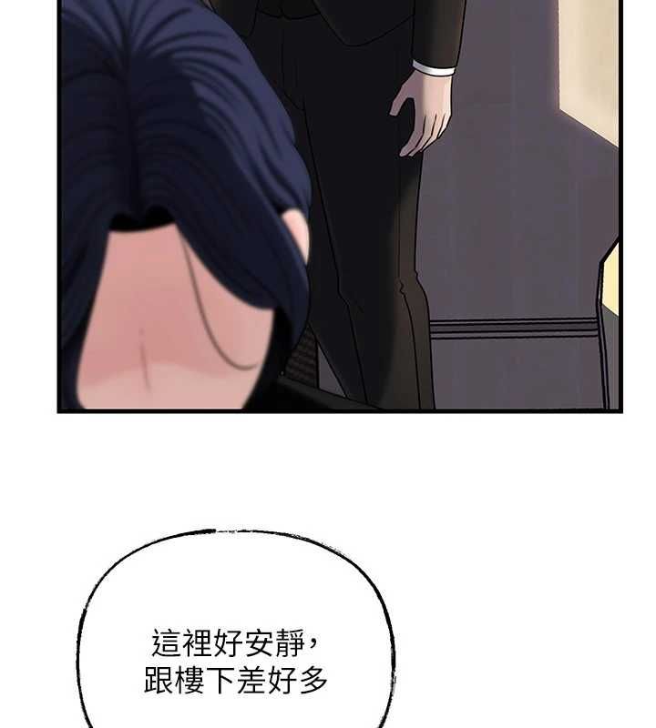 岳母為何那樣第107話-在婚禮現場發情的性奴