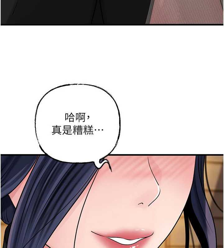 岳母為何那樣第107話-在婚禮現場發情的性奴