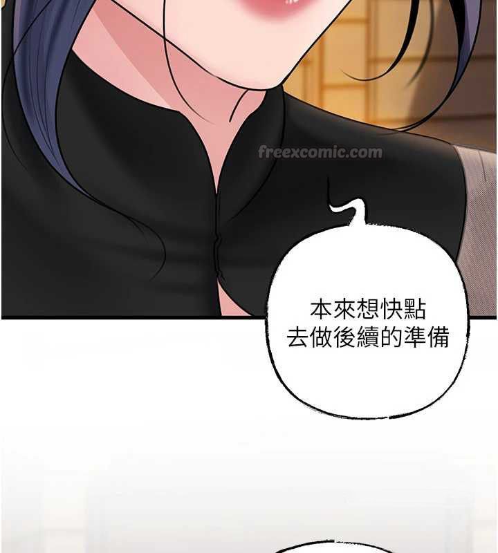 岳母為何那樣第107話-在婚禮現場發情的性奴
