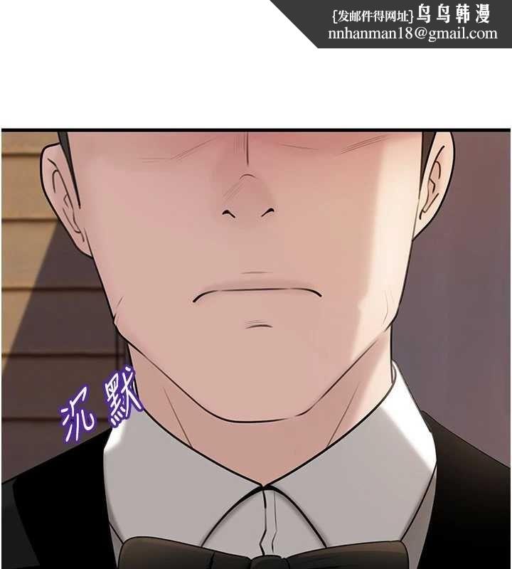 岳母為何那樣第107話-在婚禮現場發情的性奴