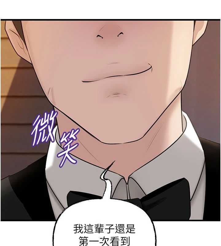 岳母為何那樣第107話-在婚禮現場發情的性奴