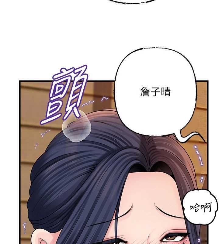 岳母為何那樣第107話-在婚禮現場發情的性奴