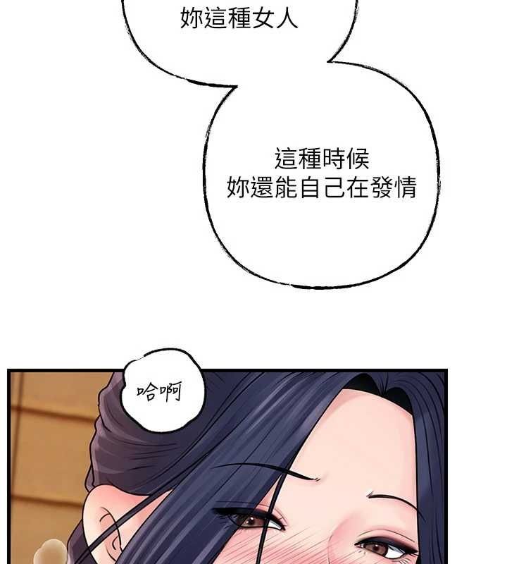 岳母為何那樣第107話-在婚禮現場發情的性奴
