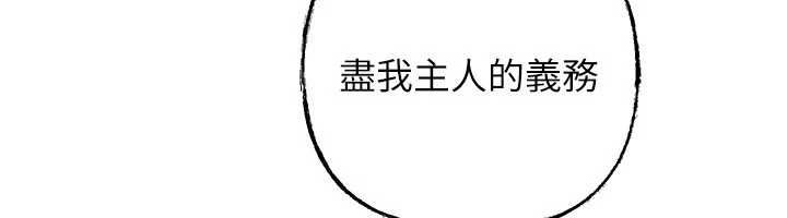 岳母為何那樣第107話-在婚禮現場發情的性奴
