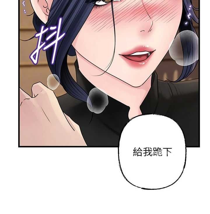 岳母為何那樣第107話-在婚禮現場發情的性奴