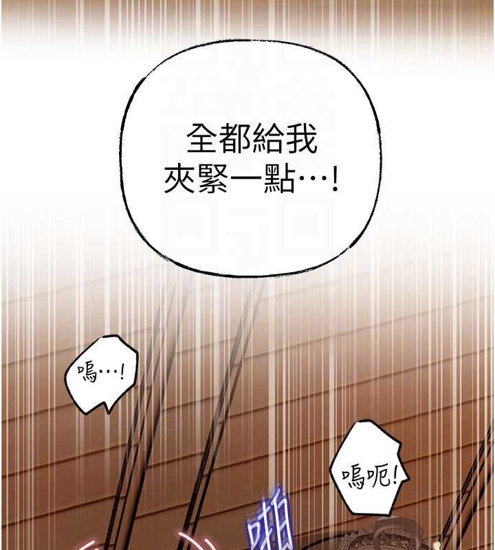 岳母為何那樣第107話-在婚禮現場發情的性奴