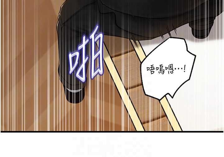 岳母為何那樣第107話-在婚禮現場發情的性奴
