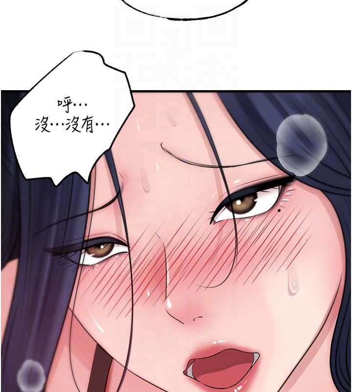 岳母為何那樣第107話-在婚禮現場發情的性奴