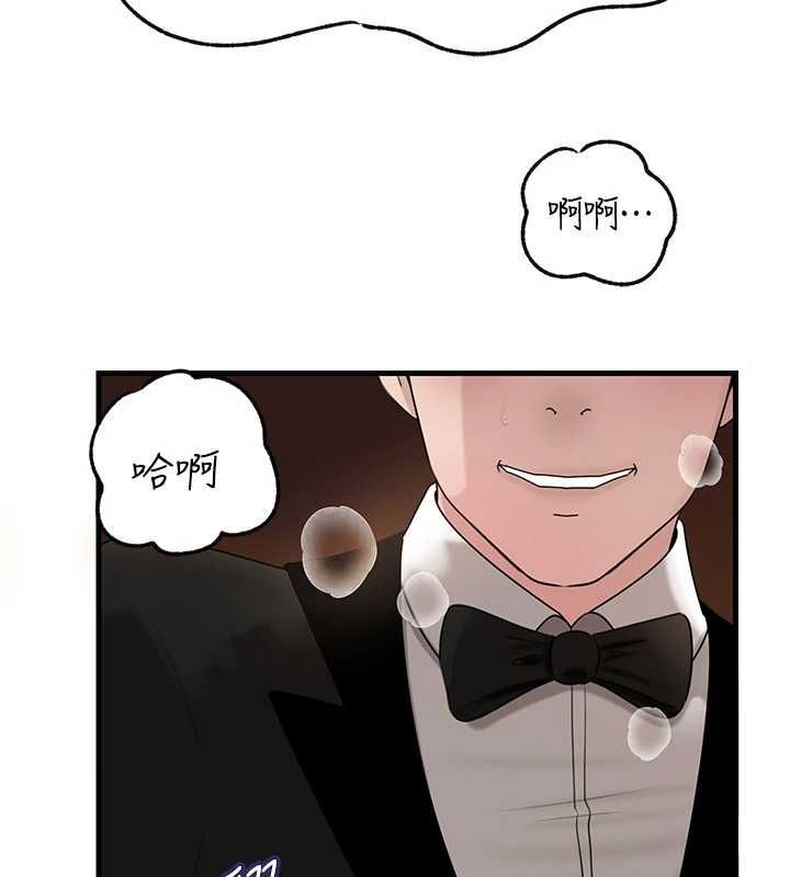 岳母為何那樣第107話-在婚禮現場發情的性奴