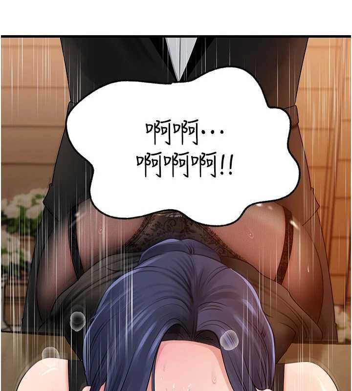 岳母為何那樣第107話-在婚禮現場發情的性奴