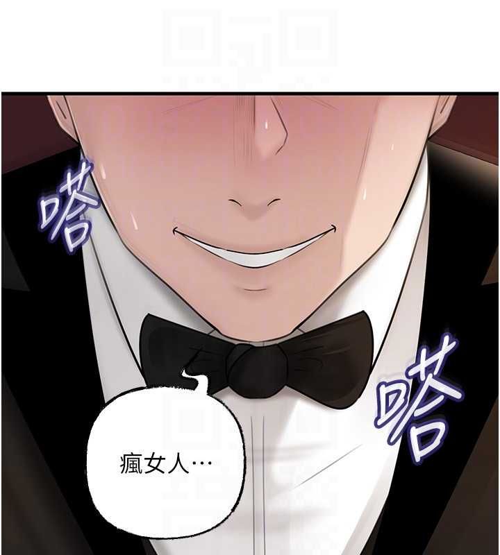 岳母為何那樣第107話-在婚禮現場發情的性奴