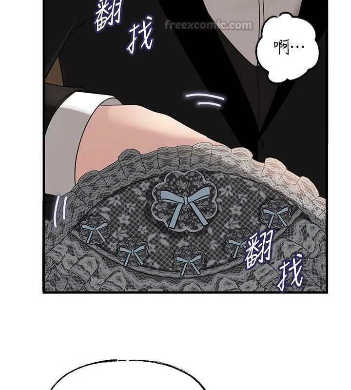 岳母為何那樣第107話-在婚禮現場發情的性奴