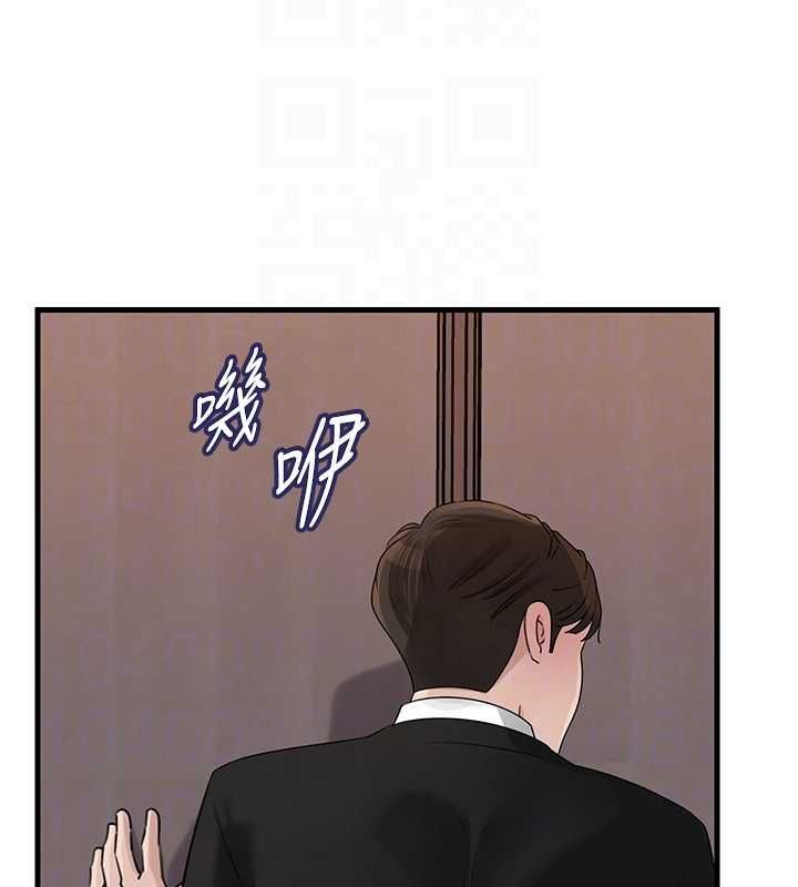 岳母為何那樣第107話-在婚禮現場發情的性奴