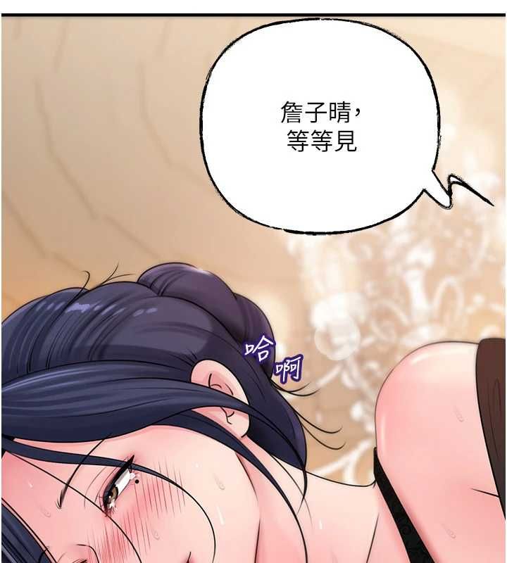 岳母為何那樣第107話-在婚禮現場發情的性奴