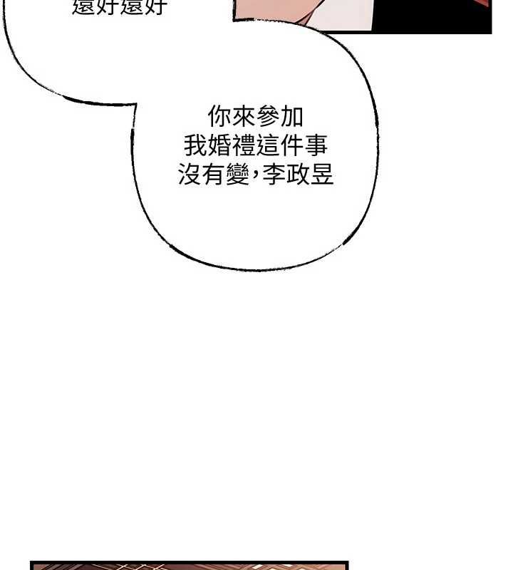 岳母為何那樣第107話-在婚禮現場發情的性奴