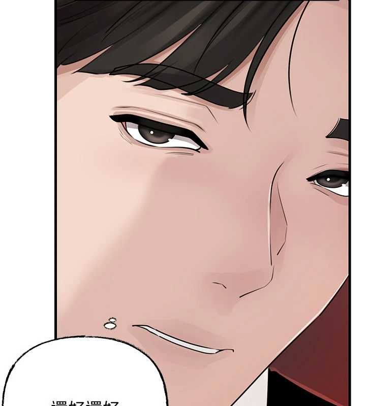 岳母為何那樣第107話-在婚禮現場發情的性奴