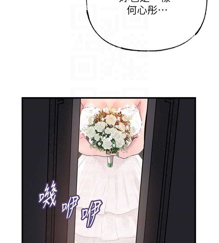 岳母為何那樣第107話-在婚禮現場發情的性奴