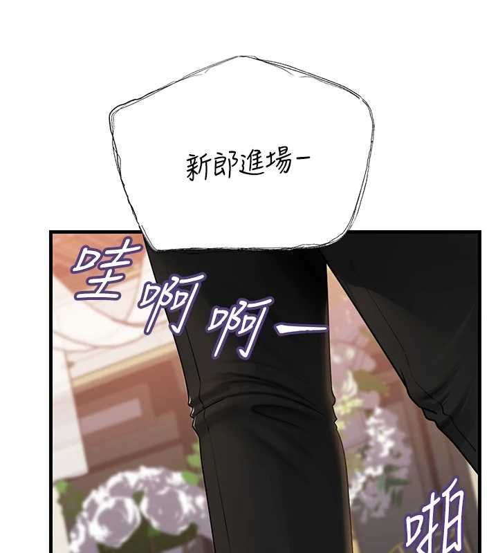 岳母為何那樣第107話-在婚禮現場發情的性奴