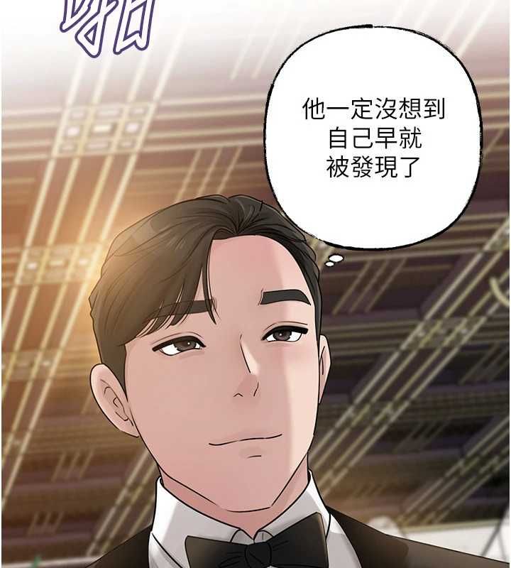 岳母為何那樣第107話-在婚禮現場發情的性奴