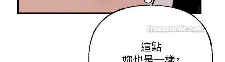 岳母為何那樣第107話-在婚禮現場發情的性奴