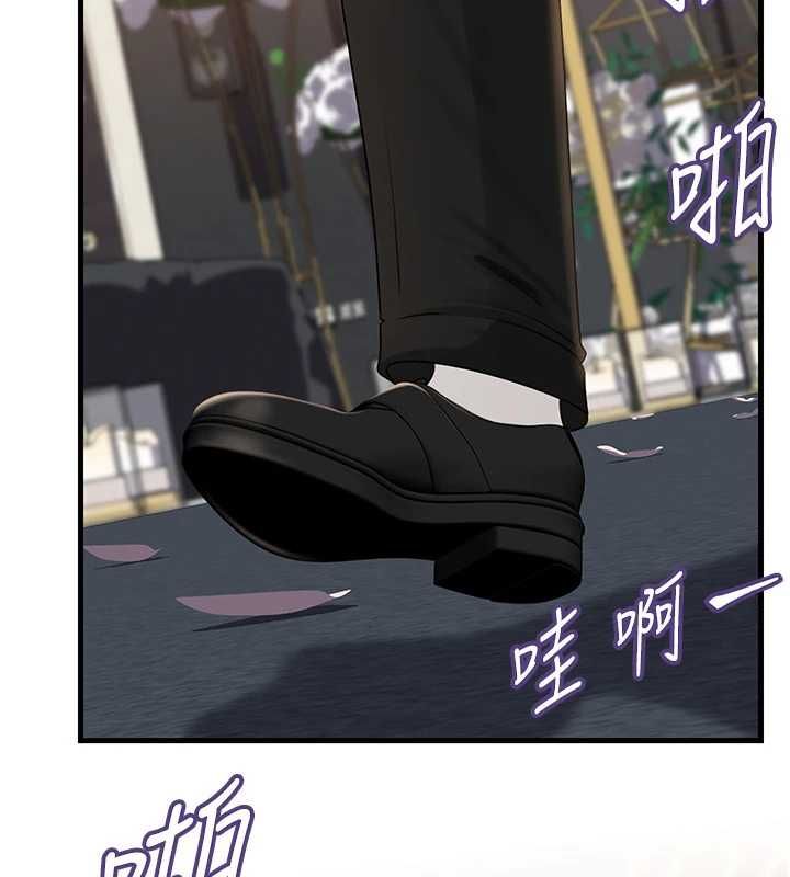 岳母為何那樣第107話-在婚禮現場發情的性奴