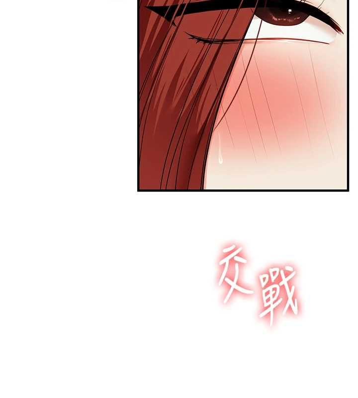 玩轉學姊第113話-真人春宮開播啦~