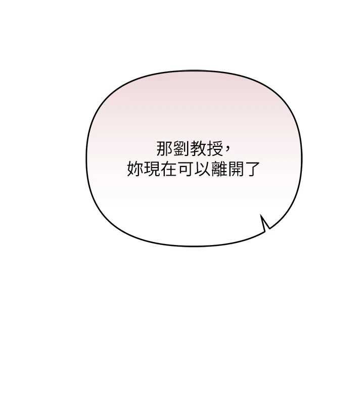 玩轉學姊第113話-真人春宮開播啦~
