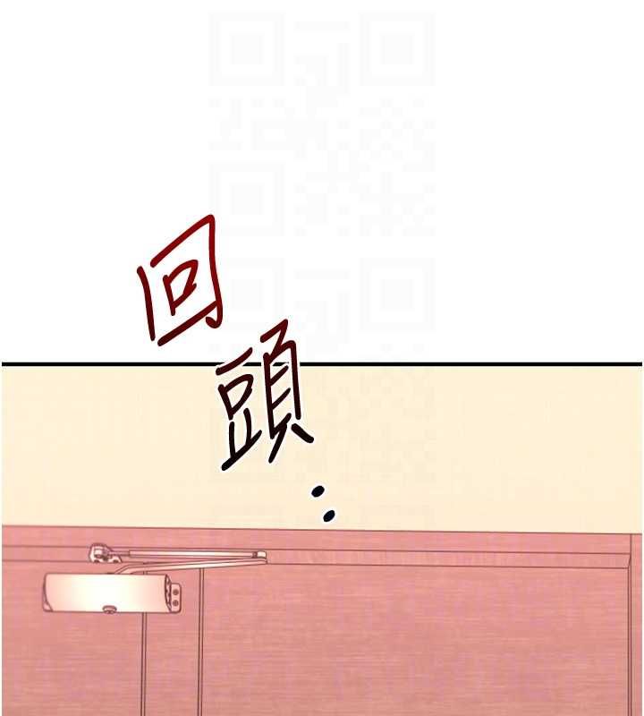 玩轉學姊第113話-真人春宮開播啦~
