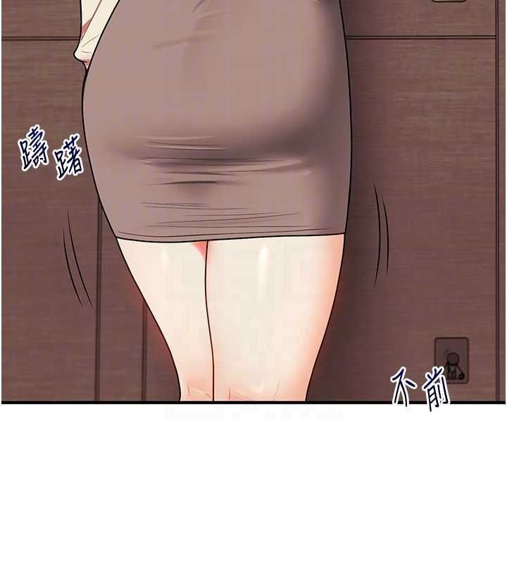 玩轉學姊第113話-真人春宮開播啦~