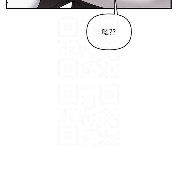 玩轉學姊第113話-真人春宮開播啦~