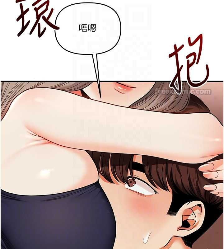玩轉學姊第113話-真人春宮開播啦~