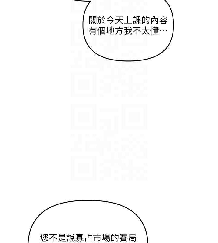 玩轉學姊第113話-真人春宮開播啦~