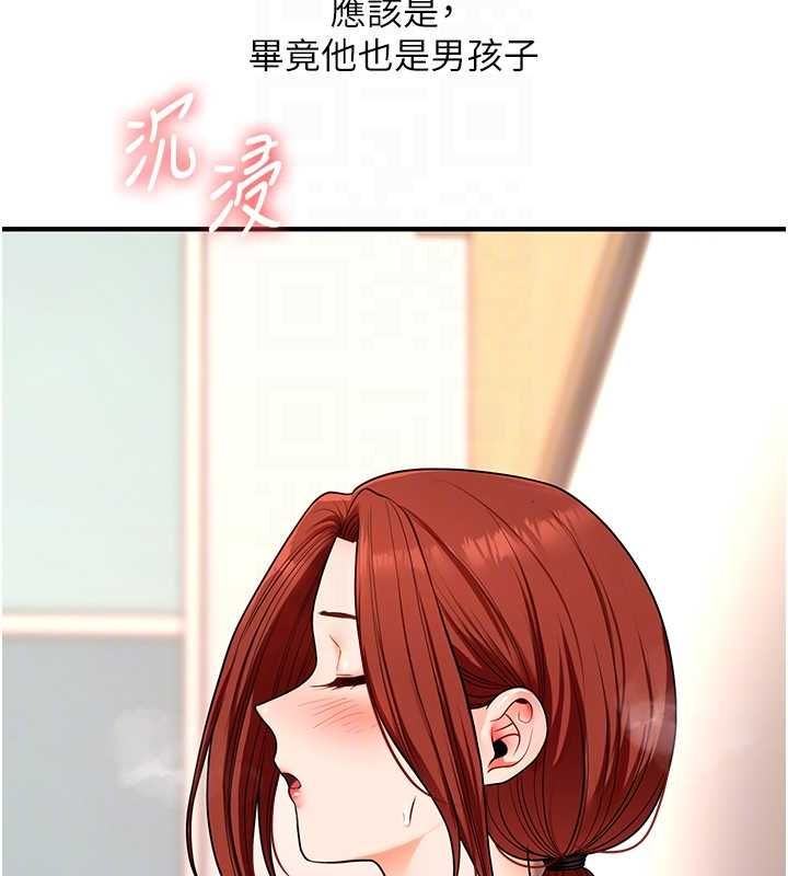 玩轉學姊第113話-真人春宮開播啦~