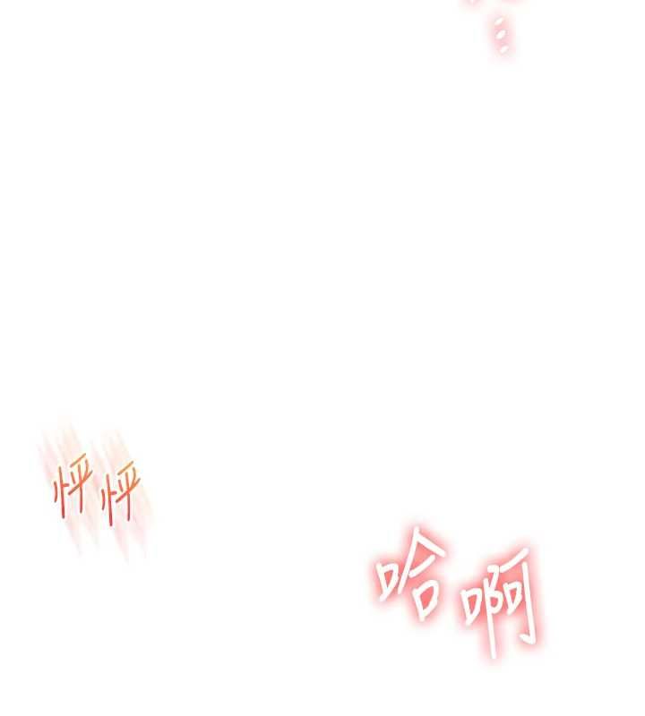 玩轉學姊第113話-真人春宮開播啦~