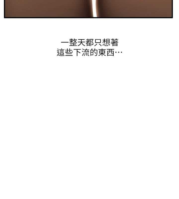 玩轉學姊第113話-真人春宮開播啦~