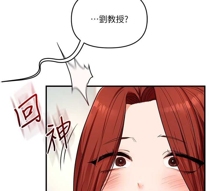 玩轉學姊第113話-真人春宮開播啦~