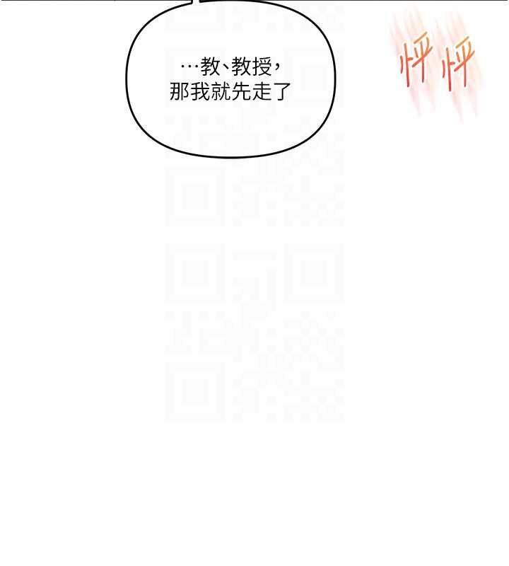 玩轉學姊第113話-真人春宮開播啦~