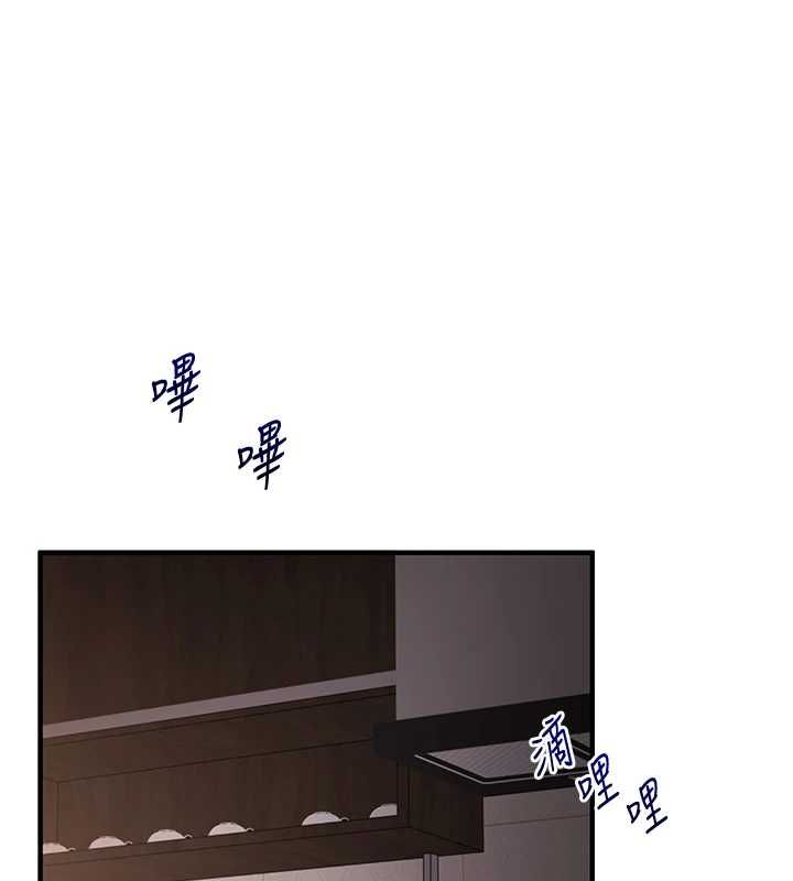 玩轉學姊第113話-真人春宮開播啦~