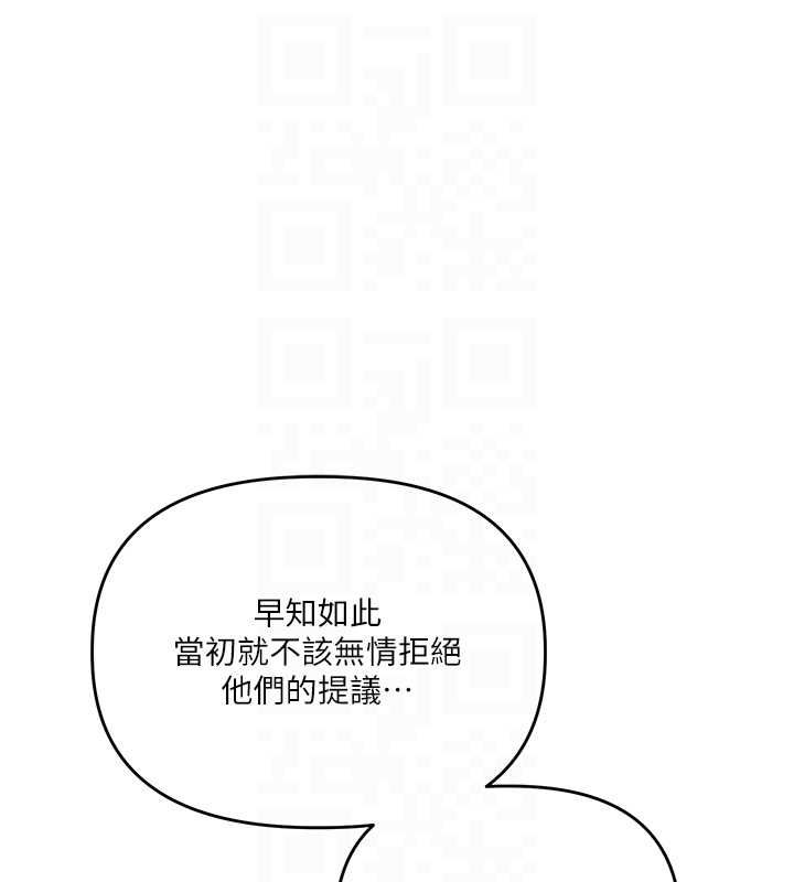 玩轉學姊第113話-真人春宮開播啦~