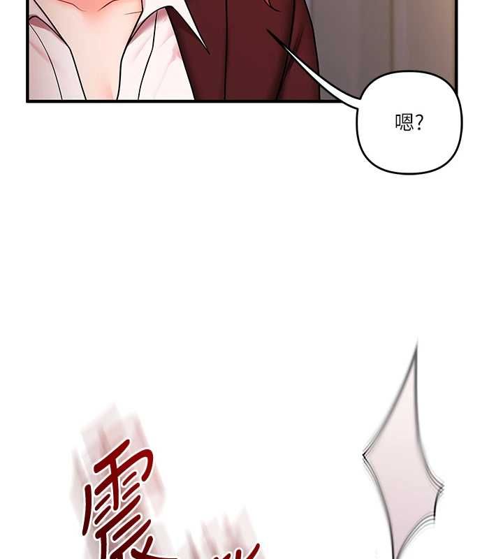 玩轉學姊第113話-真人春宮開播啦~