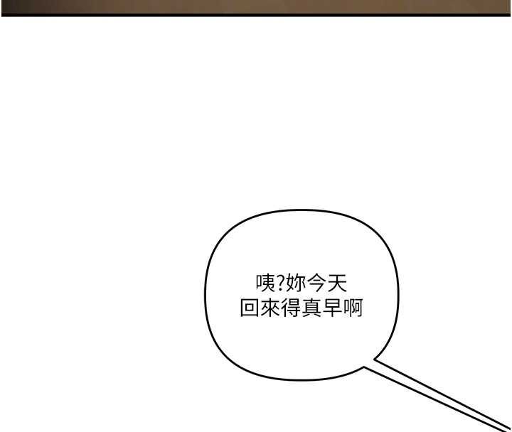 玩轉學姊第113話-真人春宮開播啦~