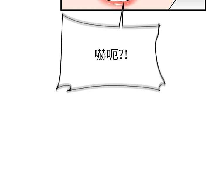 玩轉學姊第113話-真人春宮開播啦~