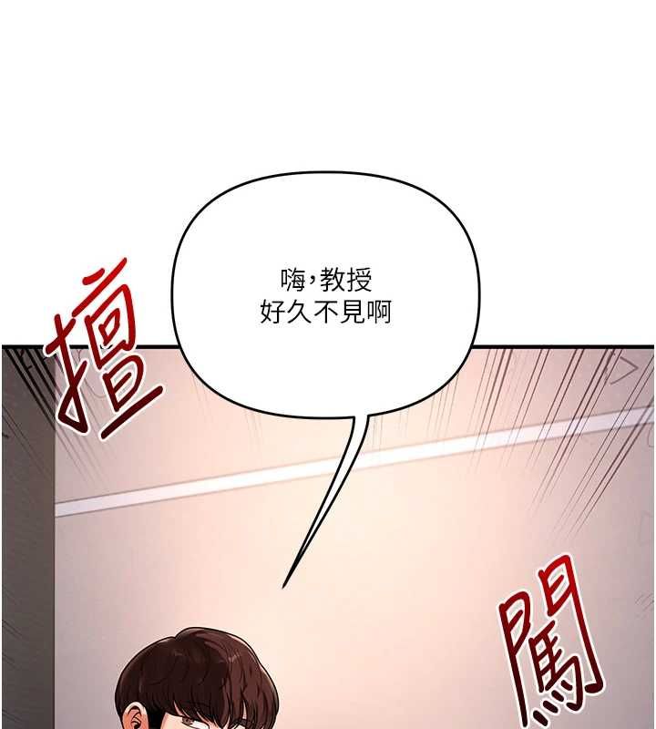 玩轉學姊第113話-真人春宮開播啦~
