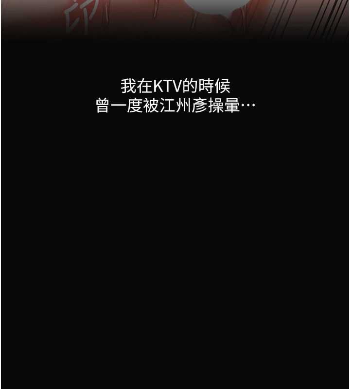 玩轉學姊第113話-真人春宮開播啦~
