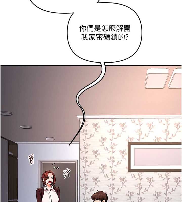 玩轉學姊第113話-真人春宮開播啦~