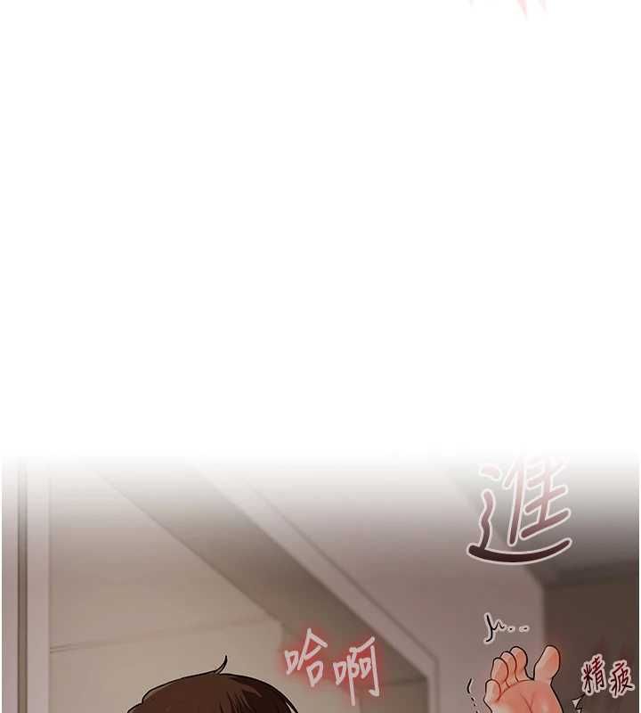 玩轉學姊第113話-真人春宮開播啦~