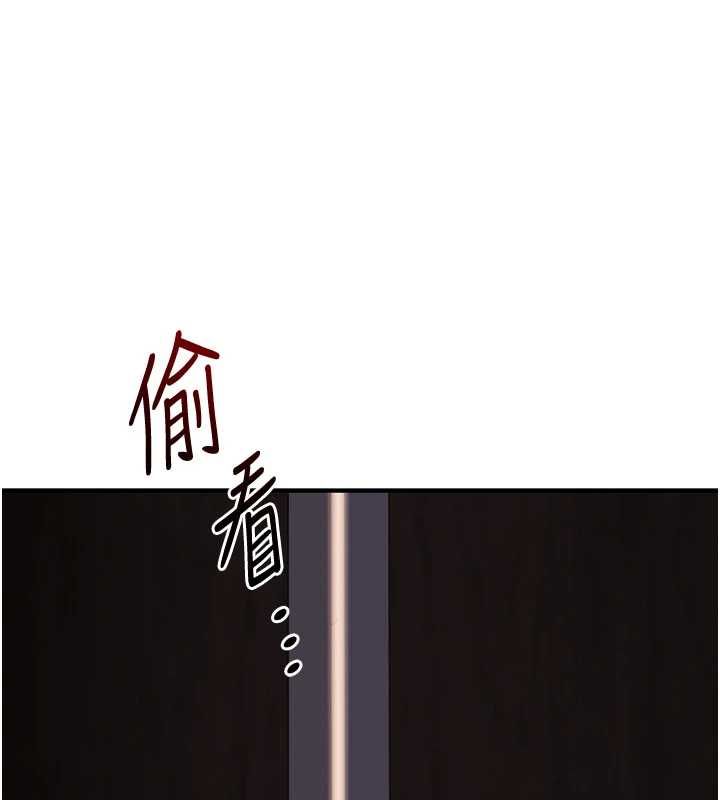 玩轉學姊第113話-真人春宮開播啦~