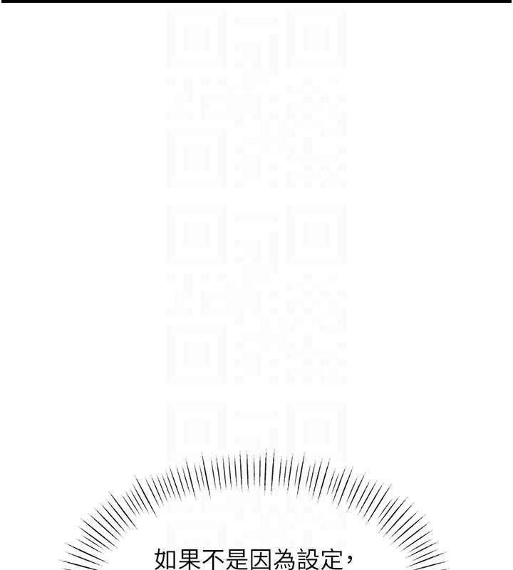 特色新視界第43話-(恭)奪走妍希的第一次(賀)