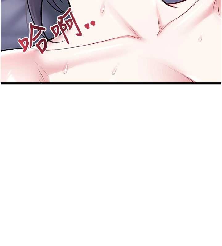 特色新視界第43話-(恭)奪走妍希的第一次(賀)